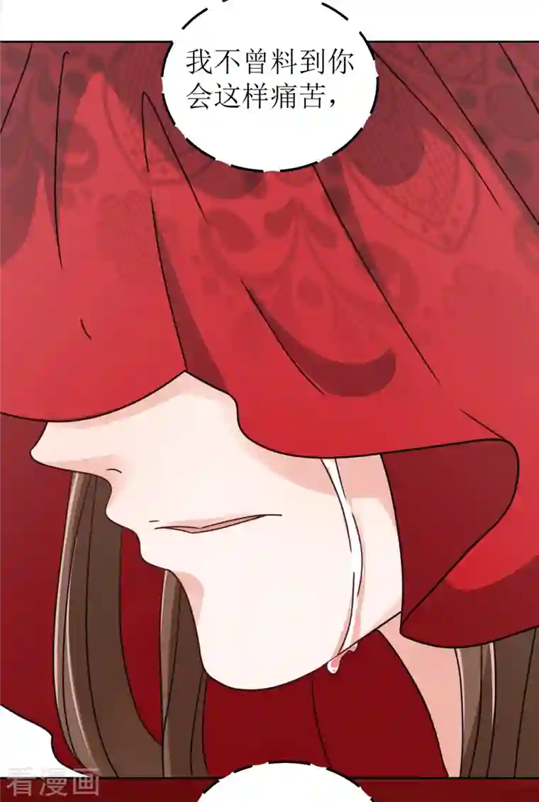 我家侯爷不宠我第118话 婚礼2