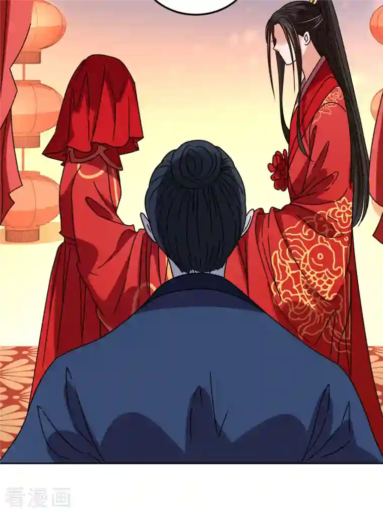 我家侯爷不宠我第118话 婚礼2