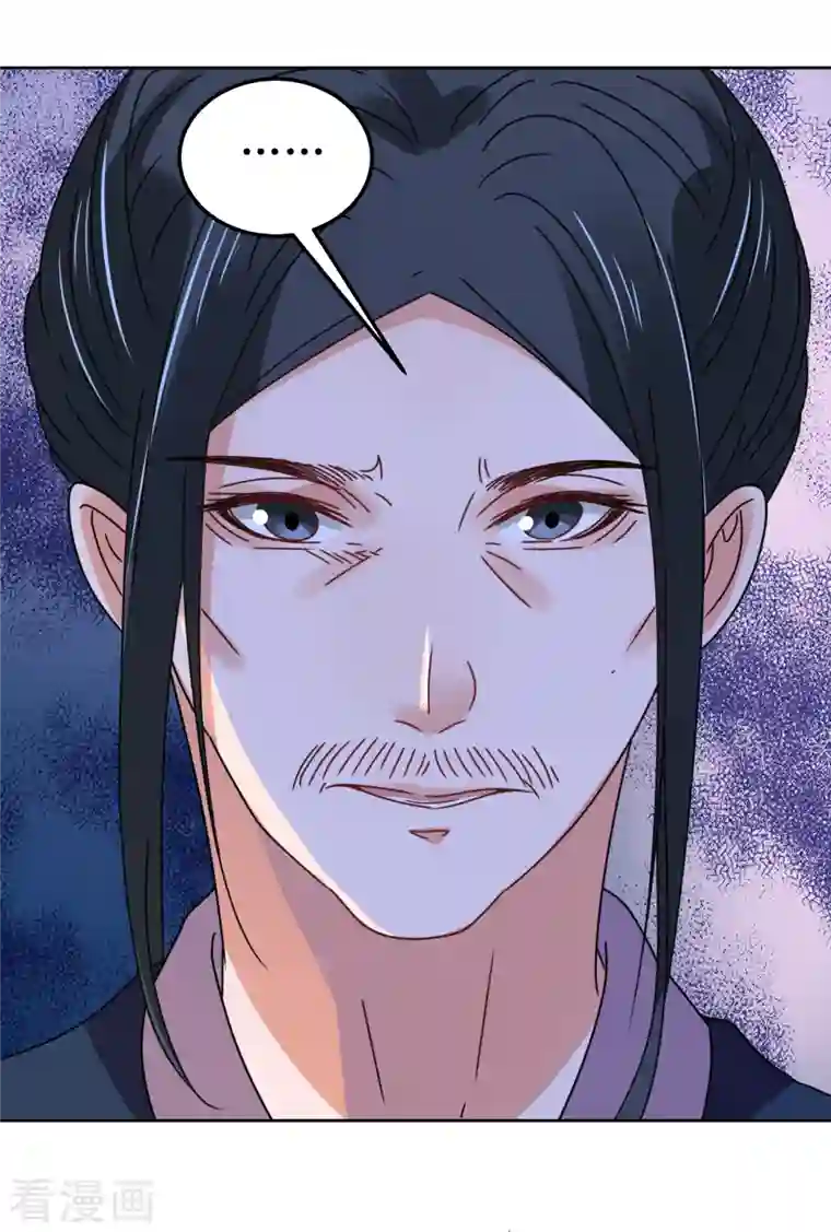 我家侯爷不宠我第118话 婚礼2