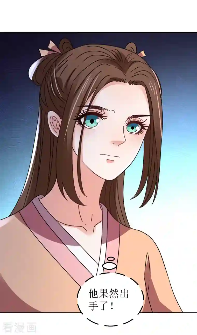 我家侯爷不宠我第118话 婚礼2