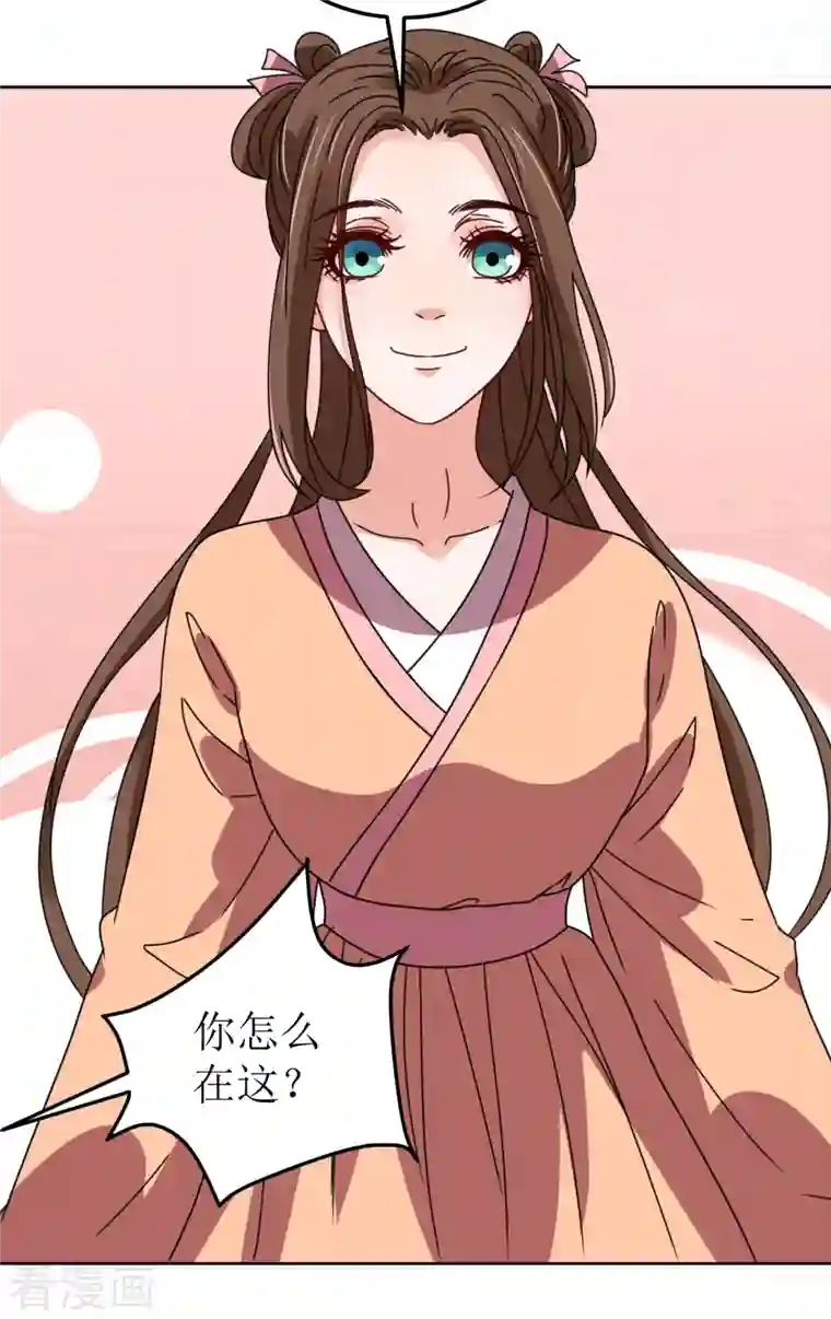 我家侯爷不宠我第118话 婚礼2