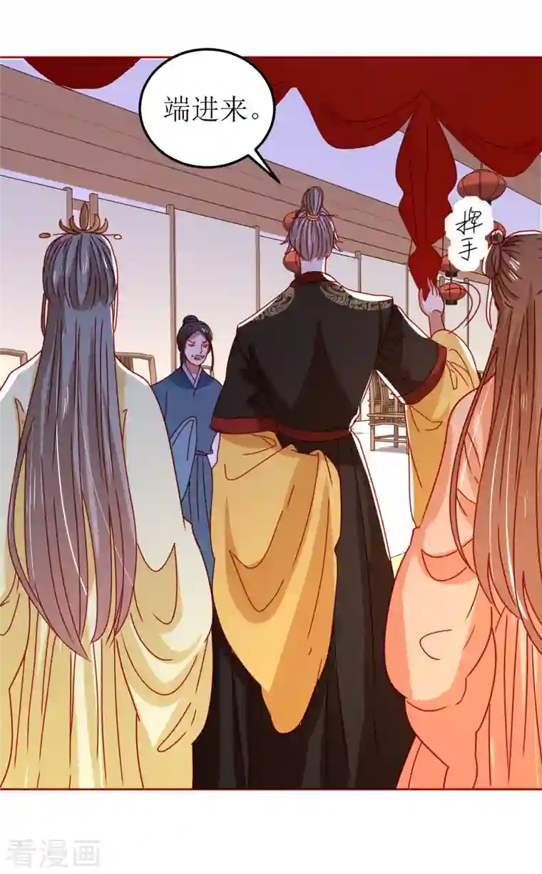 我家侯爷不宠我第121话 皇权富贵