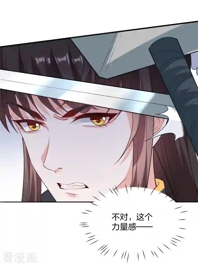 仵作王妃路子野第26话 白隐宗是个女人？
