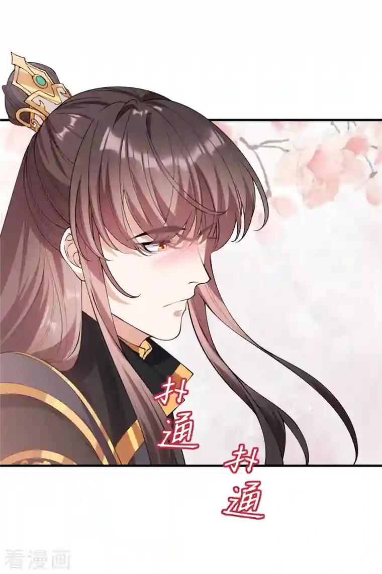 仵作王妃路子野第26话 白隐宗是个女人？