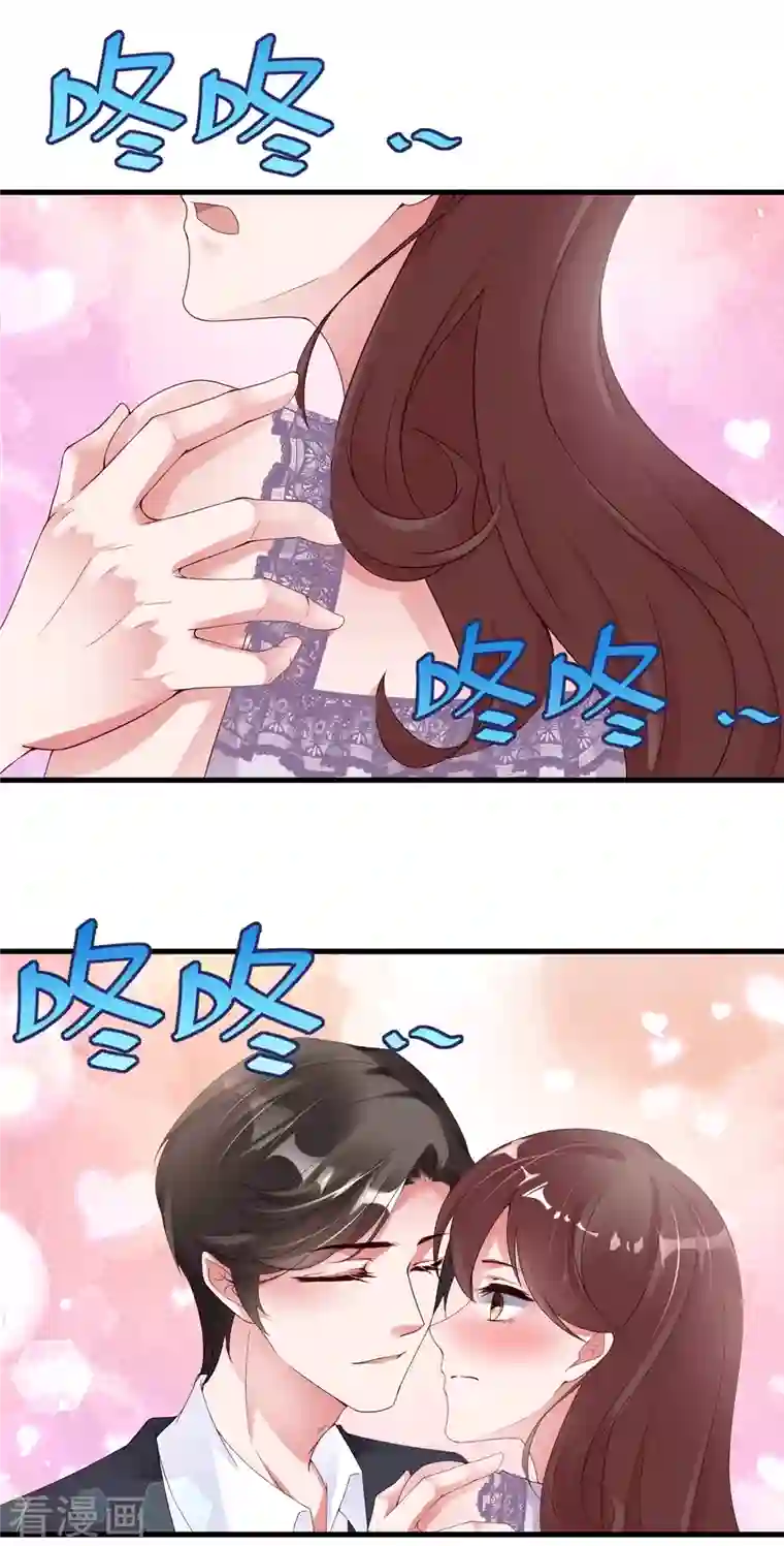 狐狸的浪漫史第19话 可以任性一点