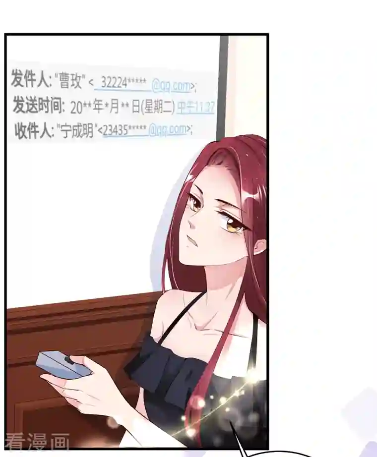 狐狸的浪漫史第19话 可以任性一点