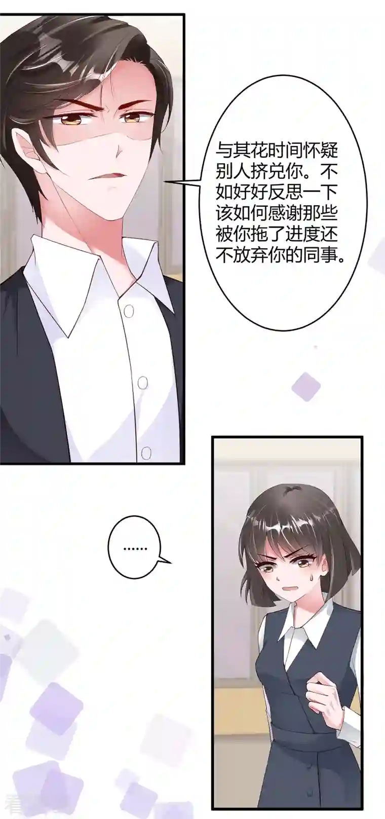 狐狸的浪漫史第20话 公主抱直播
