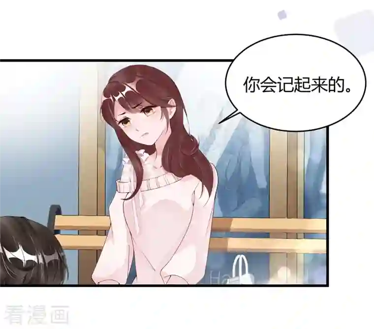狐狸的浪漫史第20话 公主抱直播