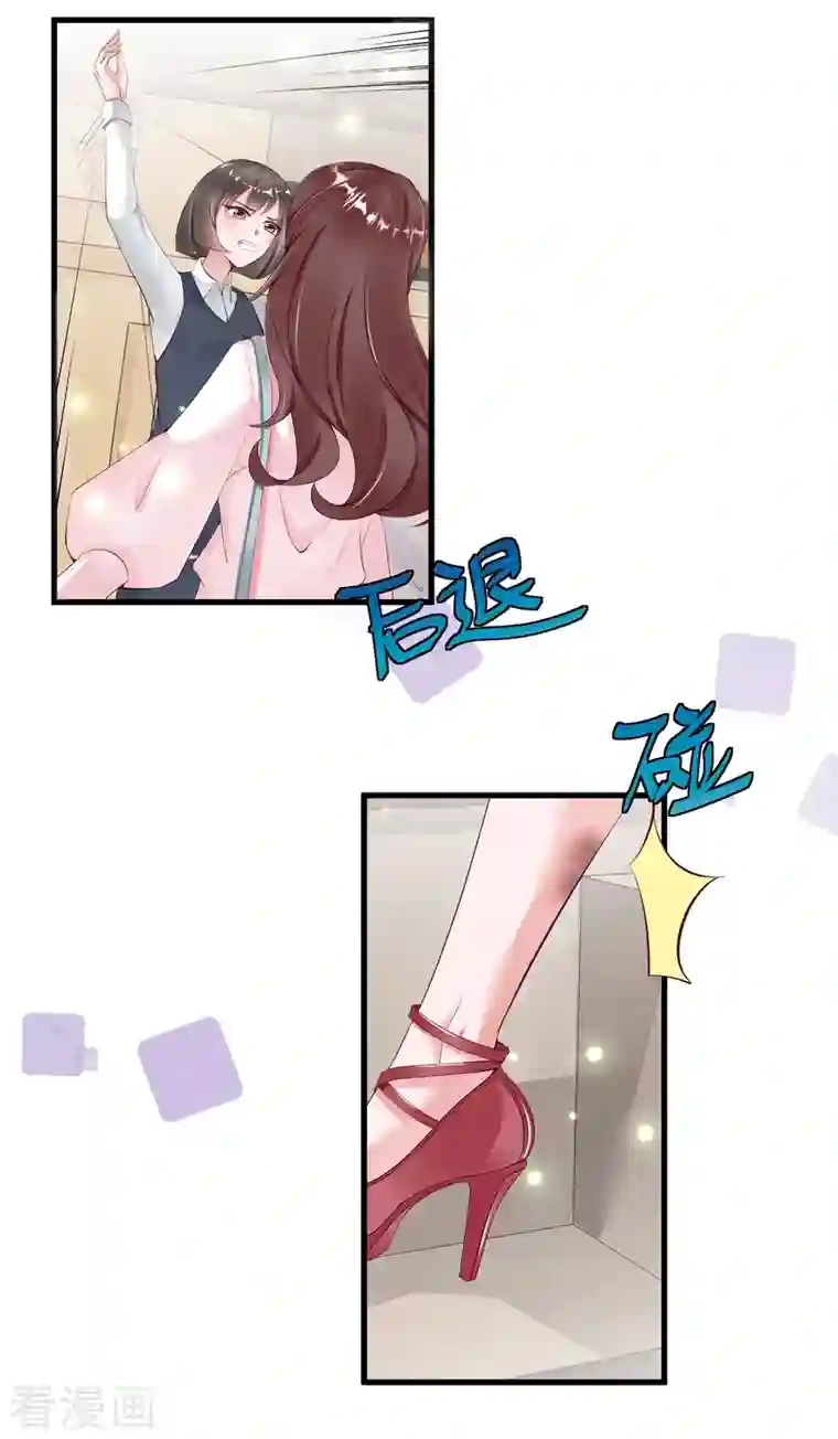 狐狸的浪漫史第20话 公主抱直播