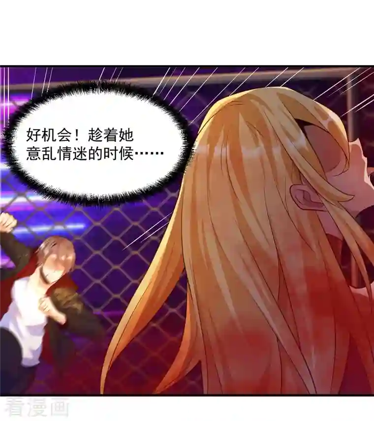 锻炼成神第26话 治疗不用脱光衣服吧