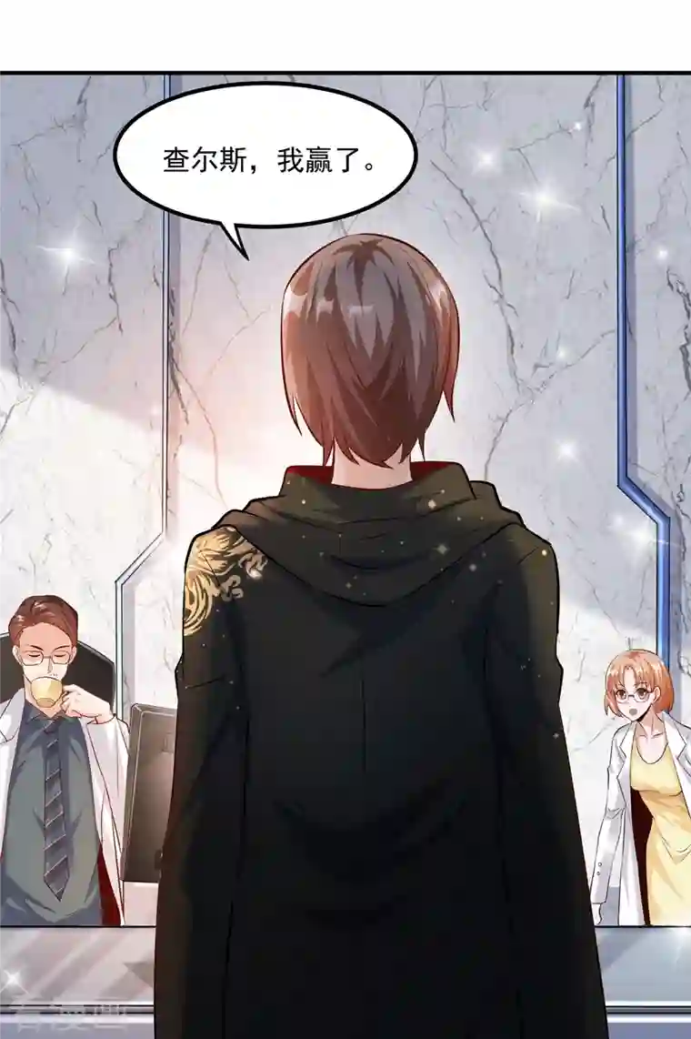 锻炼成神第26话 治疗不用脱光衣服吧