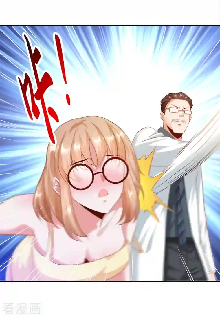 锻炼成神第26话 治疗不用脱光衣服吧