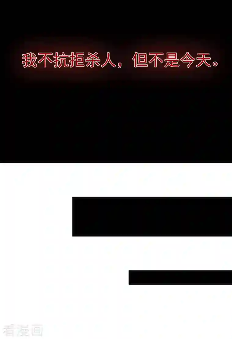 锻炼成神第26话 治疗不用脱光衣服吧