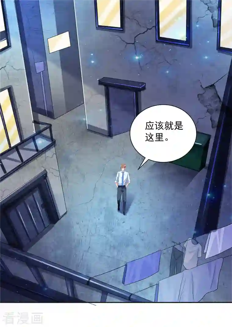 锻炼成神第27话 牛头战士拯救性感人妻