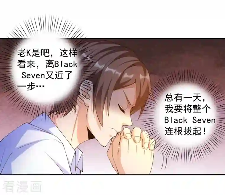 锻炼成神第27话 牛头战士拯救性感人妻