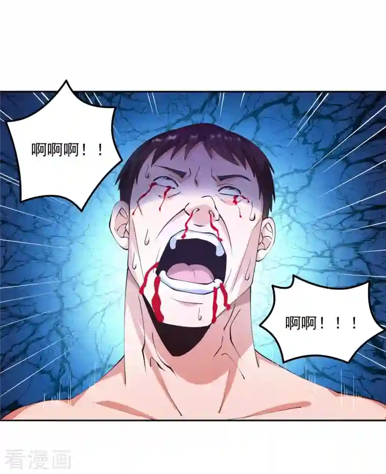 锻炼成神第27话 牛头战士拯救性感人妻