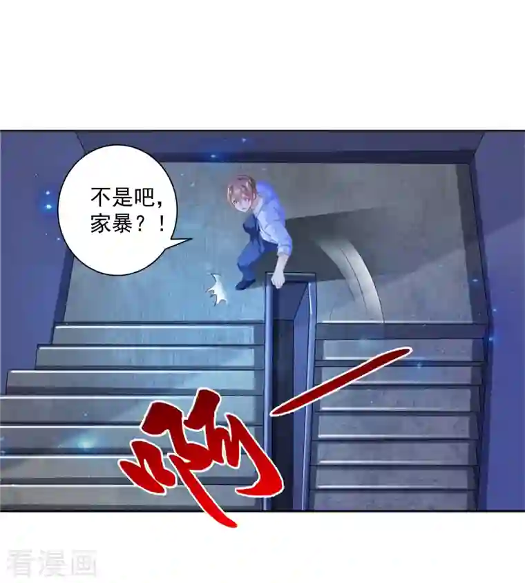 锻炼成神第27话 牛头战士拯救性感人妻