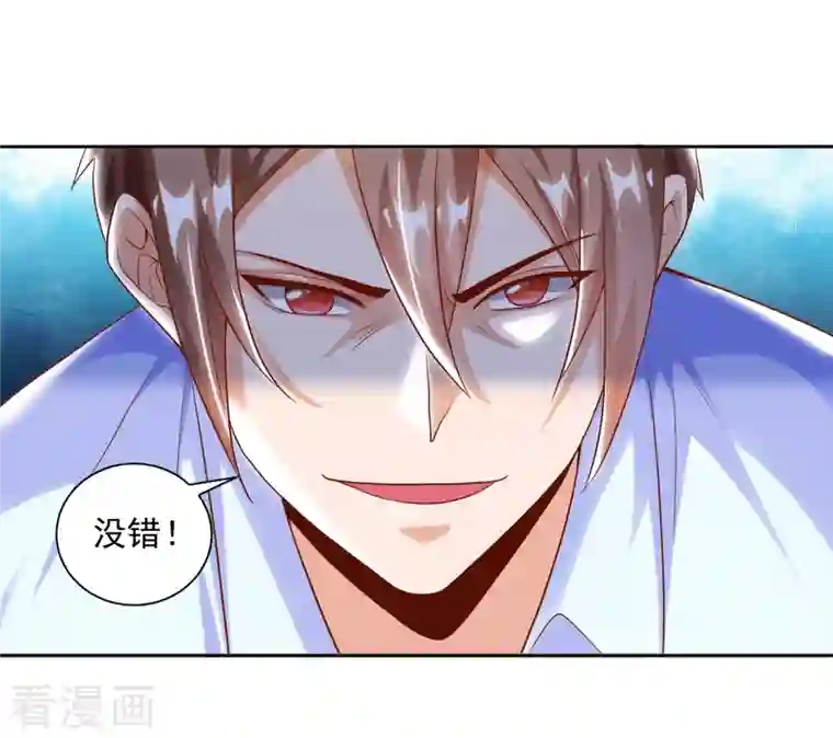 锻炼成神第27话 牛头战士拯救性感人妻