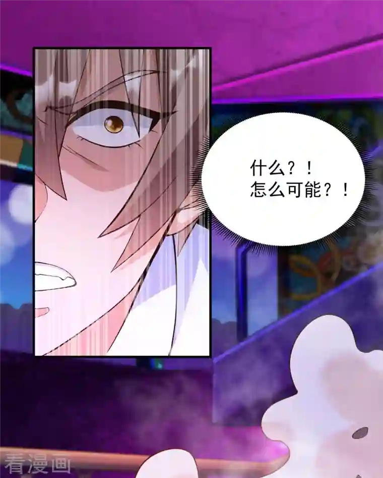 锻炼成神第28话 喷水了！喷水了！