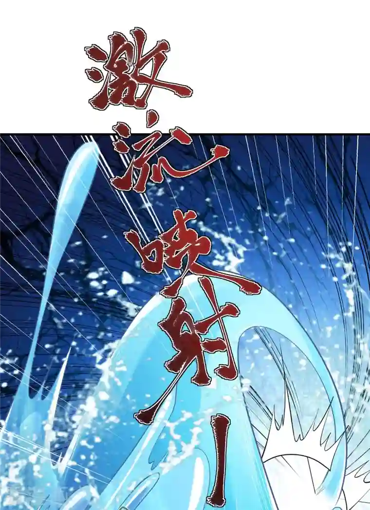 锻炼成神第28话 喷水了！喷水了！