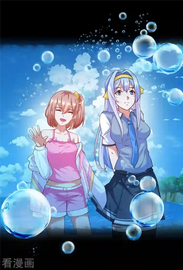 锻炼成神第28话 喷水了！喷水了！