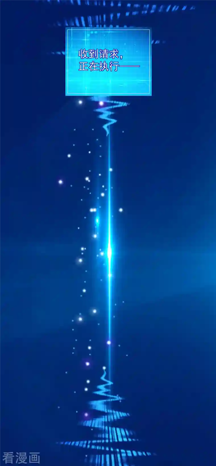 锻炼成神第28话 喷水了！喷水了！