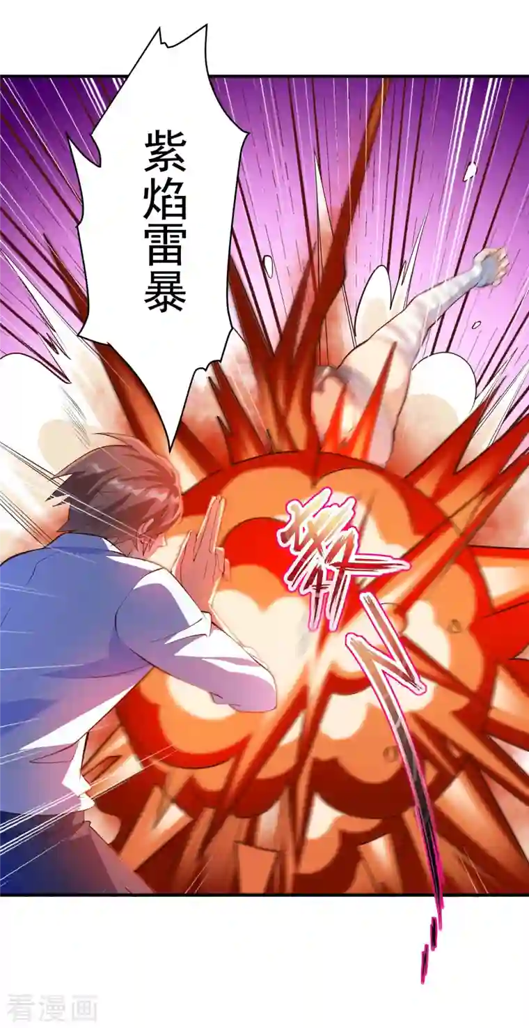 锻炼成神第28话 喷水了！喷水了！