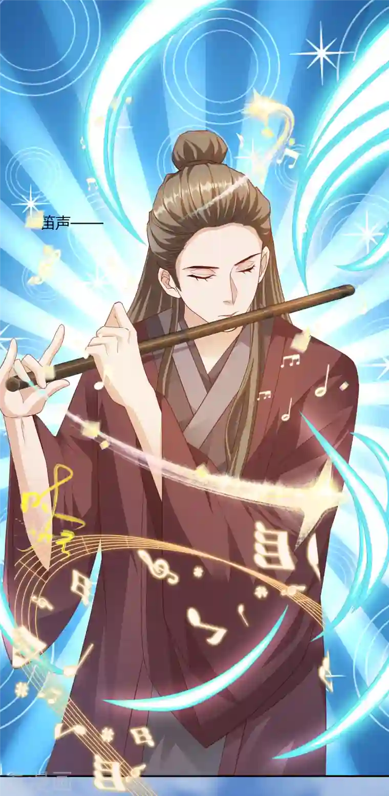 蛇王的娇妻第25话 我来救你了