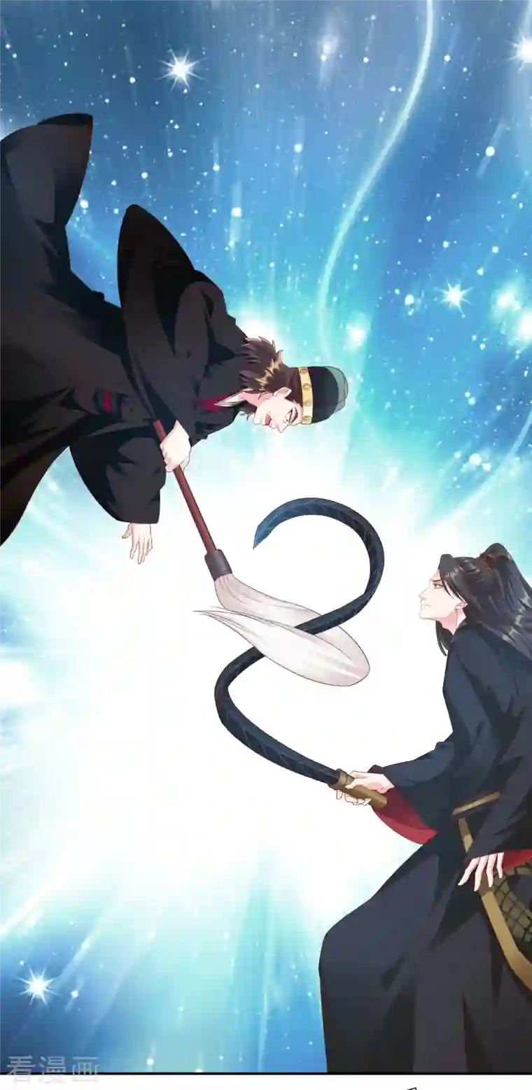 蛇王的娇妻第25话 我来救你了