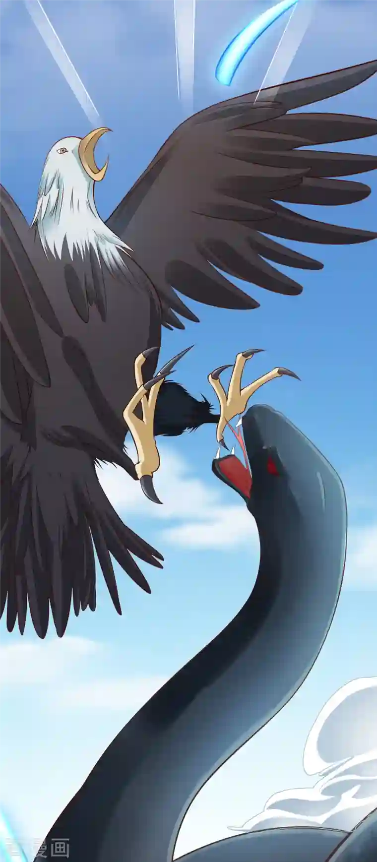 蛇王的娇妻第25话 我来救你了