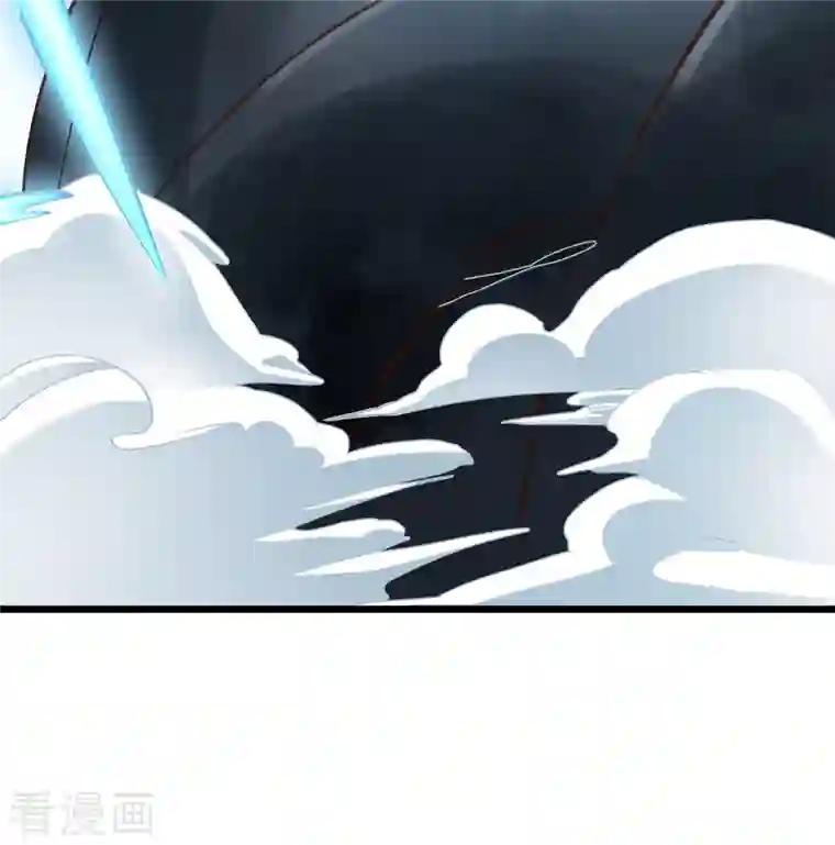 蛇王的娇妻第25话 我来救你了