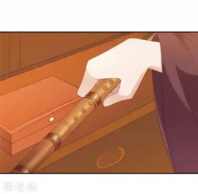 蛇王的娇妻第25话 我来救你了