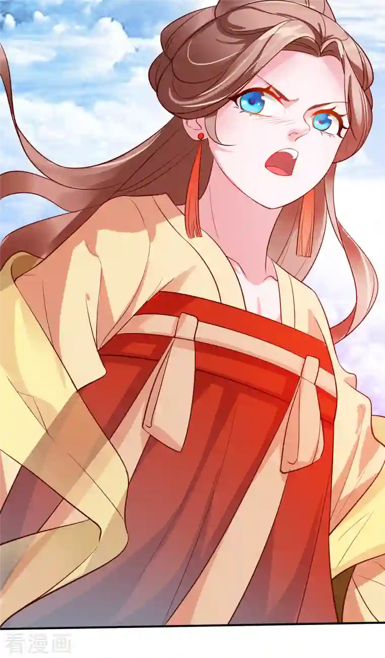 蛇王的娇妻第26话 这一次，别想推开我