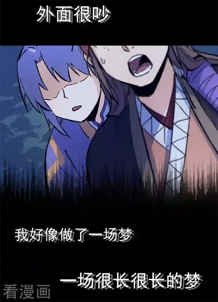 史上最强男主角番外 师妹误了