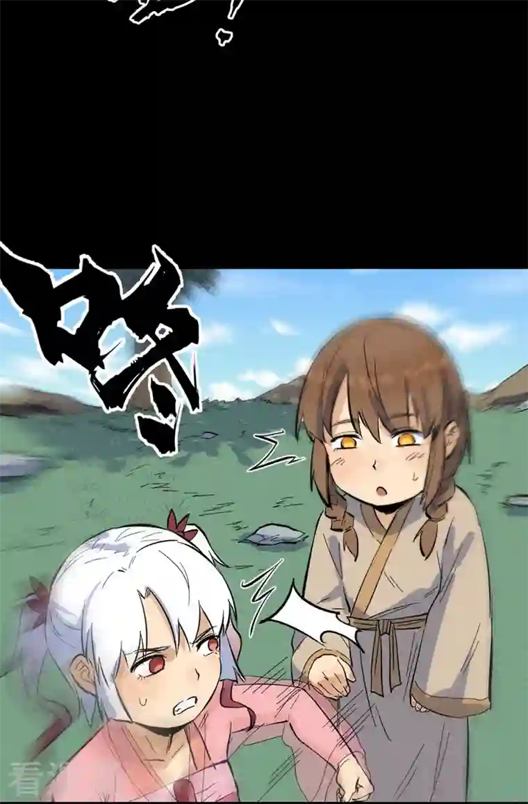 史上最强男主角番外 师妹误了