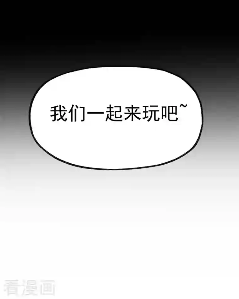 史上最强男主角番外 师妹误了