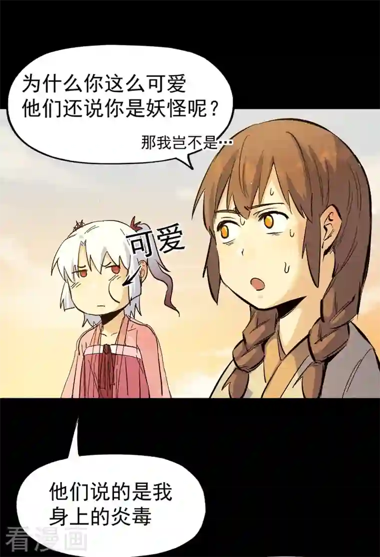 史上最强男主角番外 师妹误了