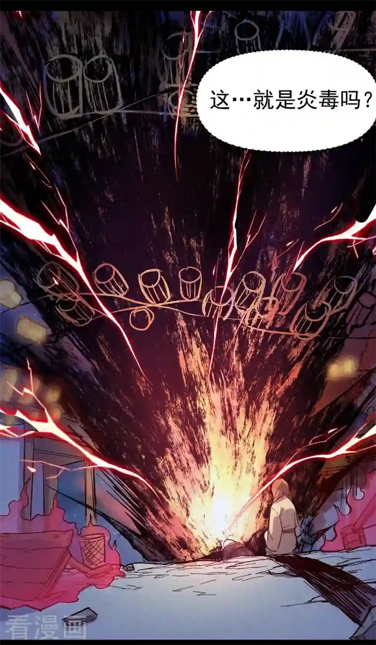 史上最强男主角番外 师妹误了