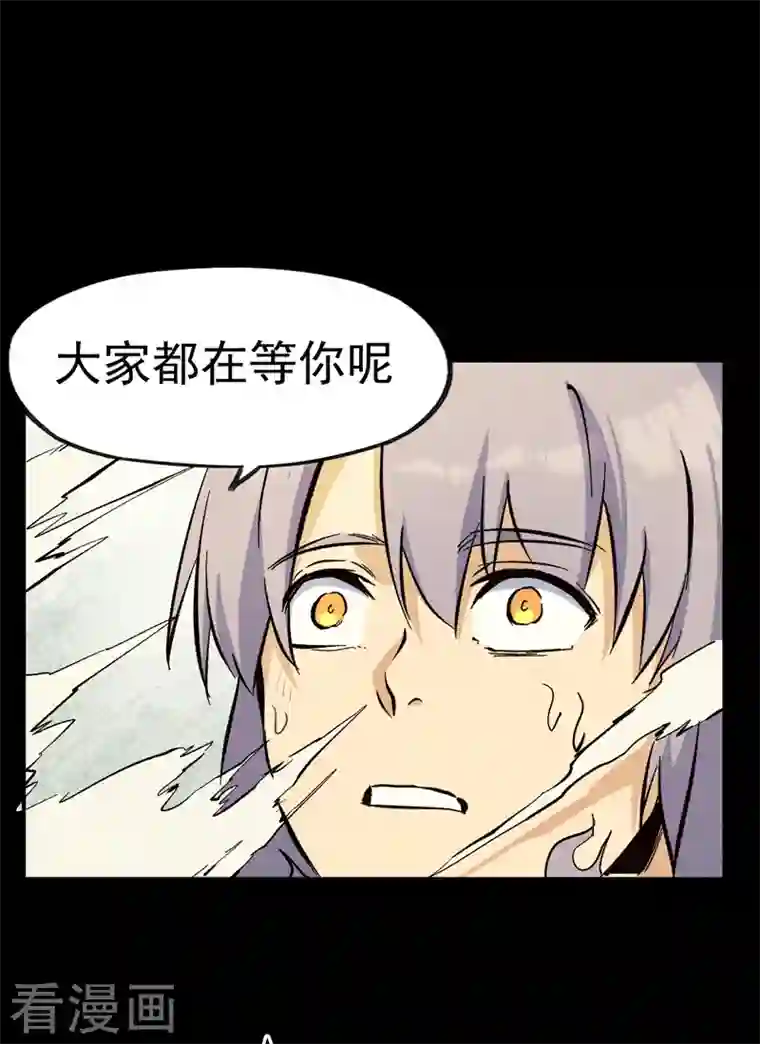 史上最强男主角番外 师妹误了