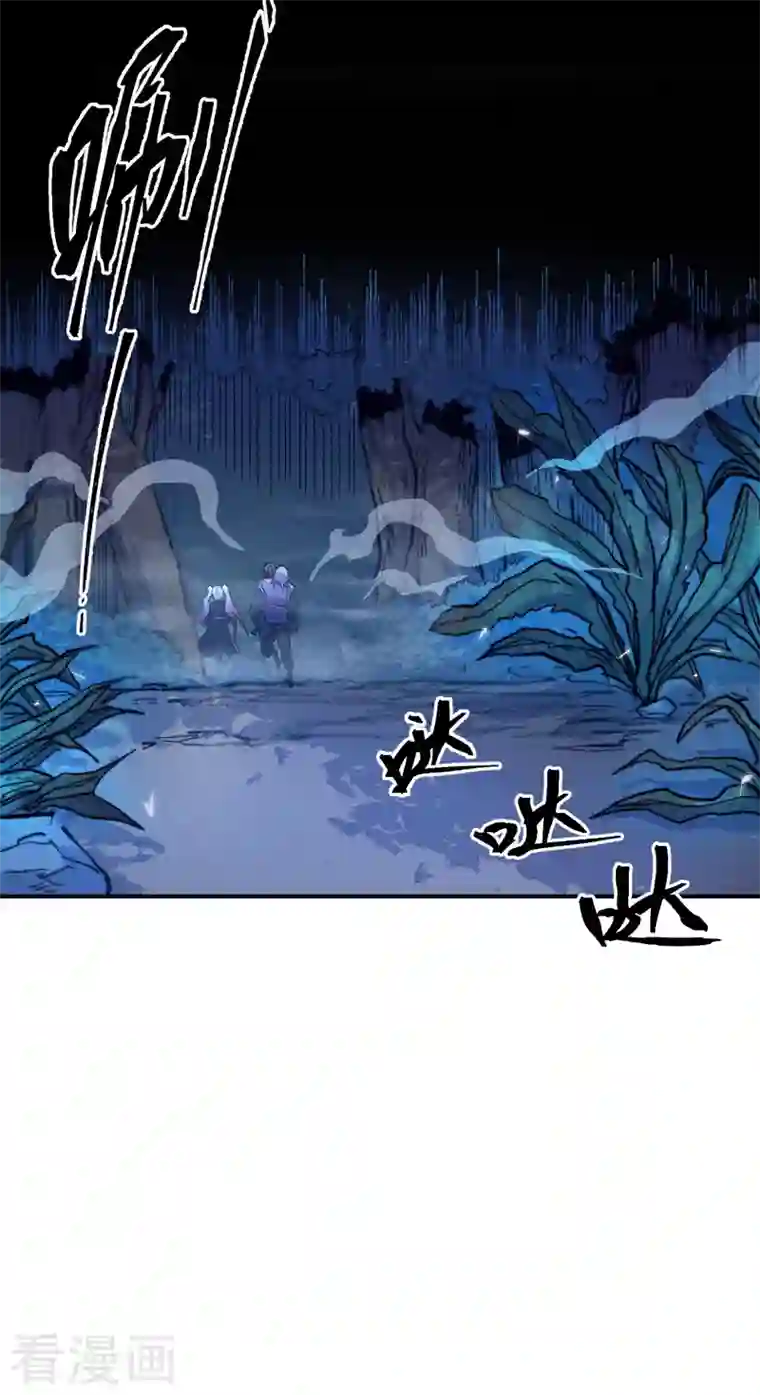 史上最强男主角番外 师妹误了