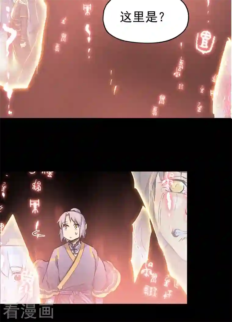 史上最强男主角番外 师妹误了