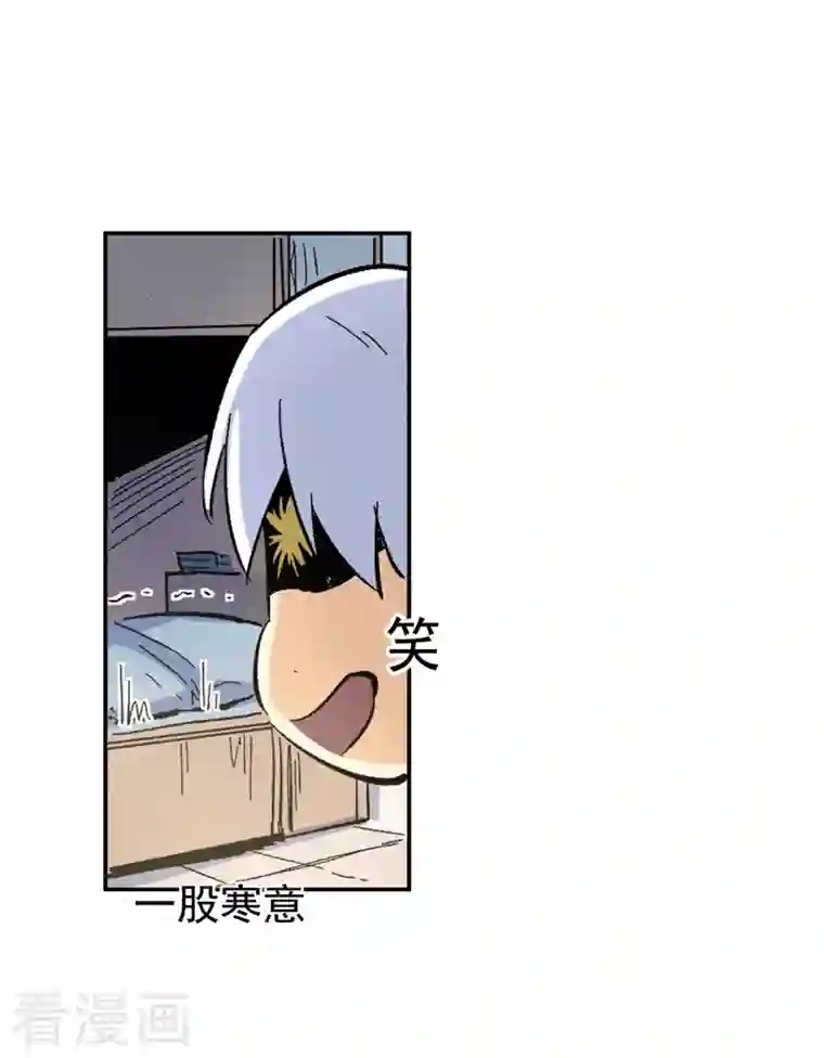 史上最强男主角第24话 眯眯眼被罚了