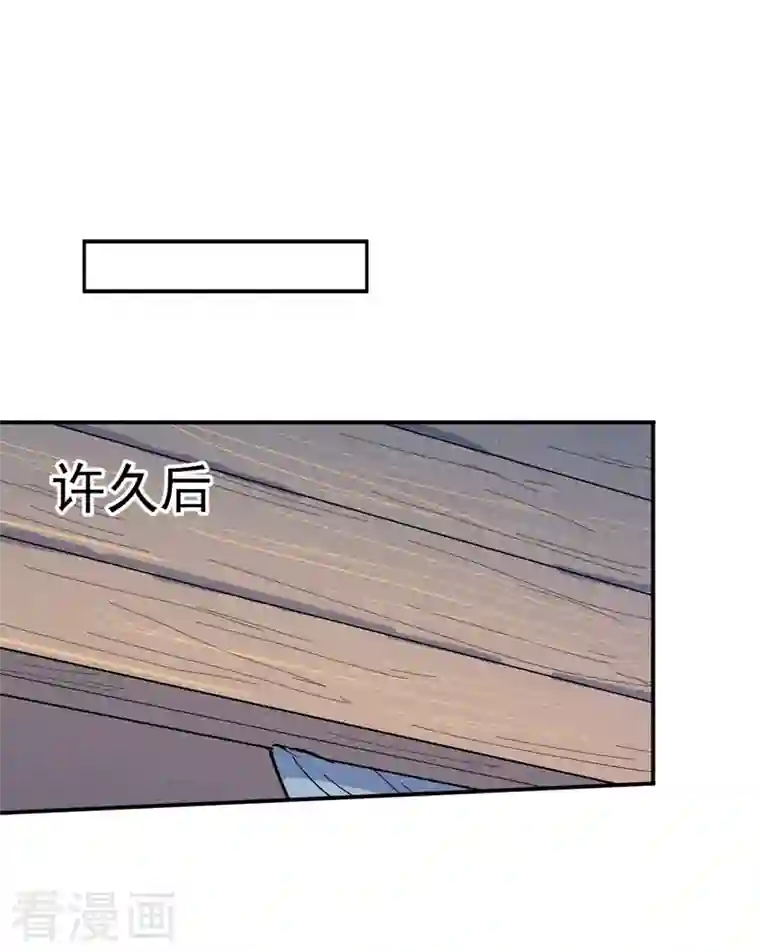 史上最强男主角第24话 眯眯眼被罚了