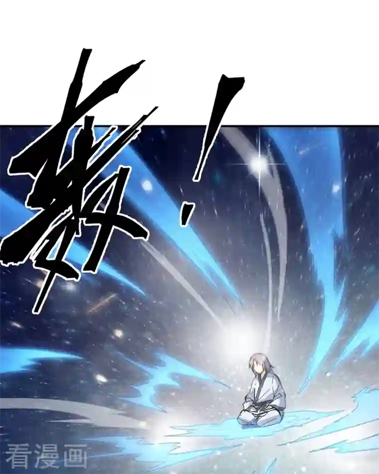 史上最强男主角第24话 眯眯眼被罚了