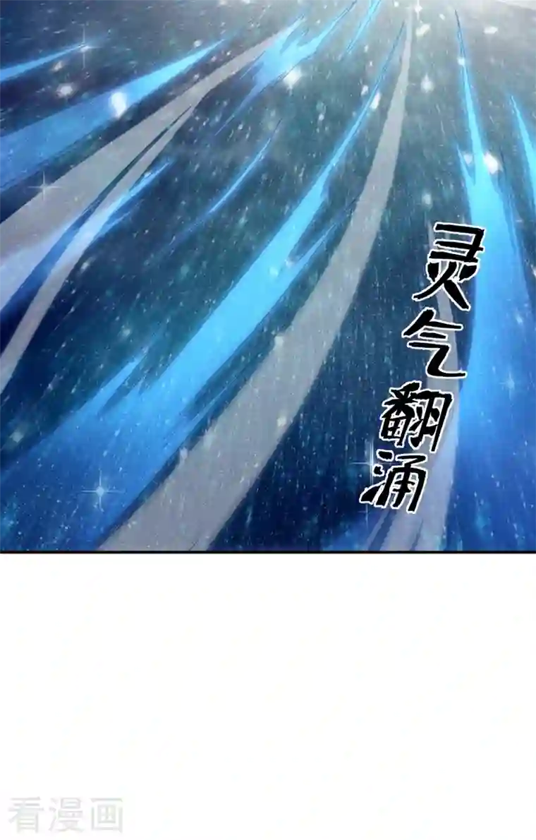 史上最强男主角第24话 眯眯眼被罚了