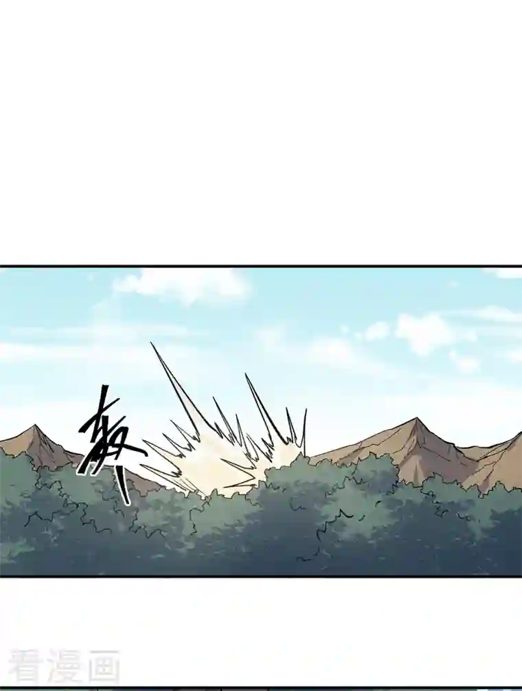 史上最强男主角第25话 有男的搭讪