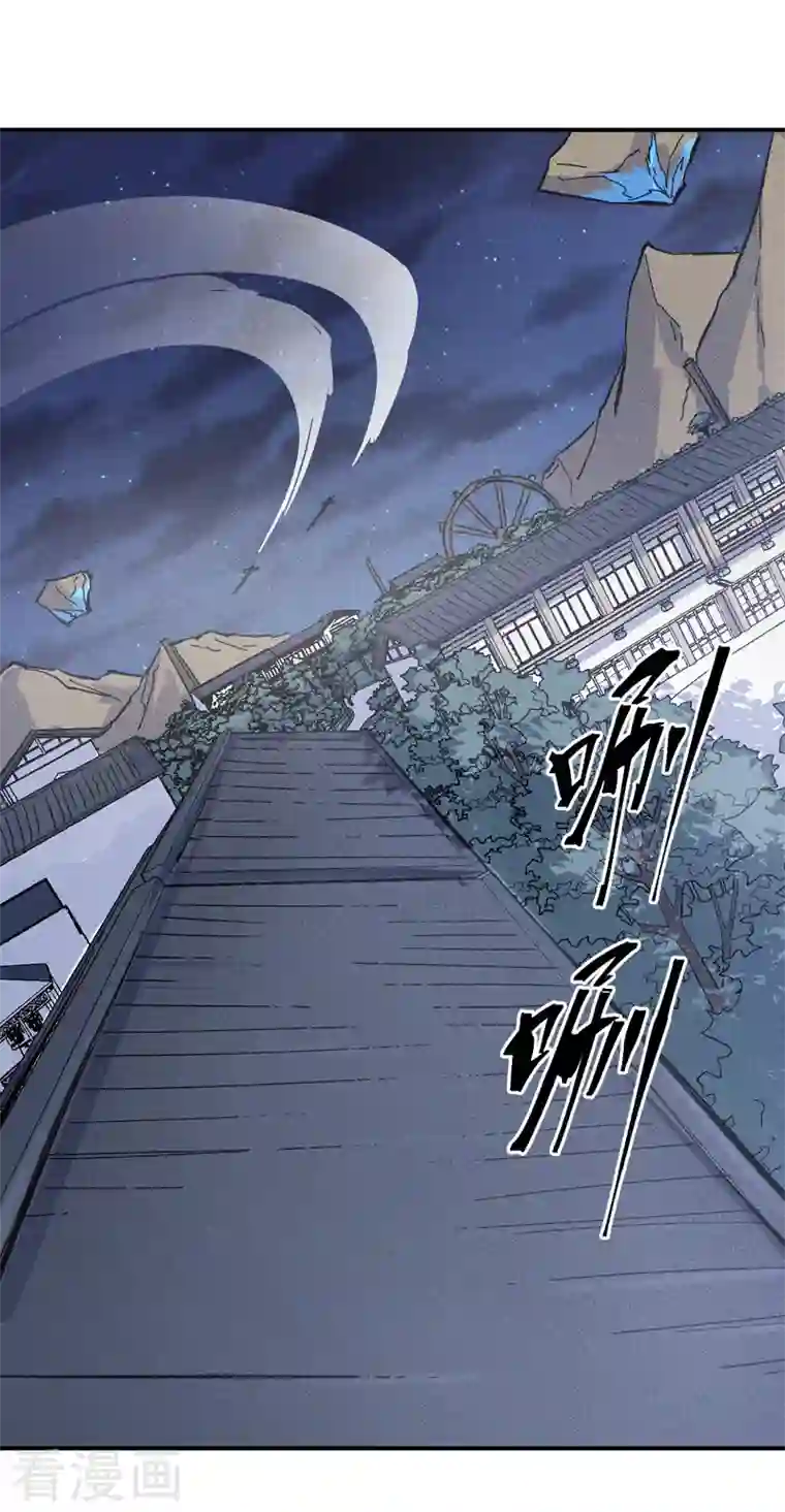 史上最强男主角第25话 有男的搭讪