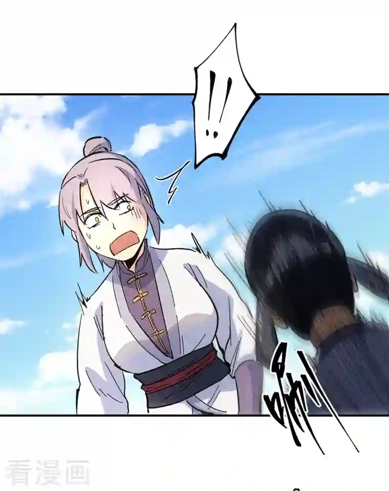 史上最强男主角第25话 有男的搭讪