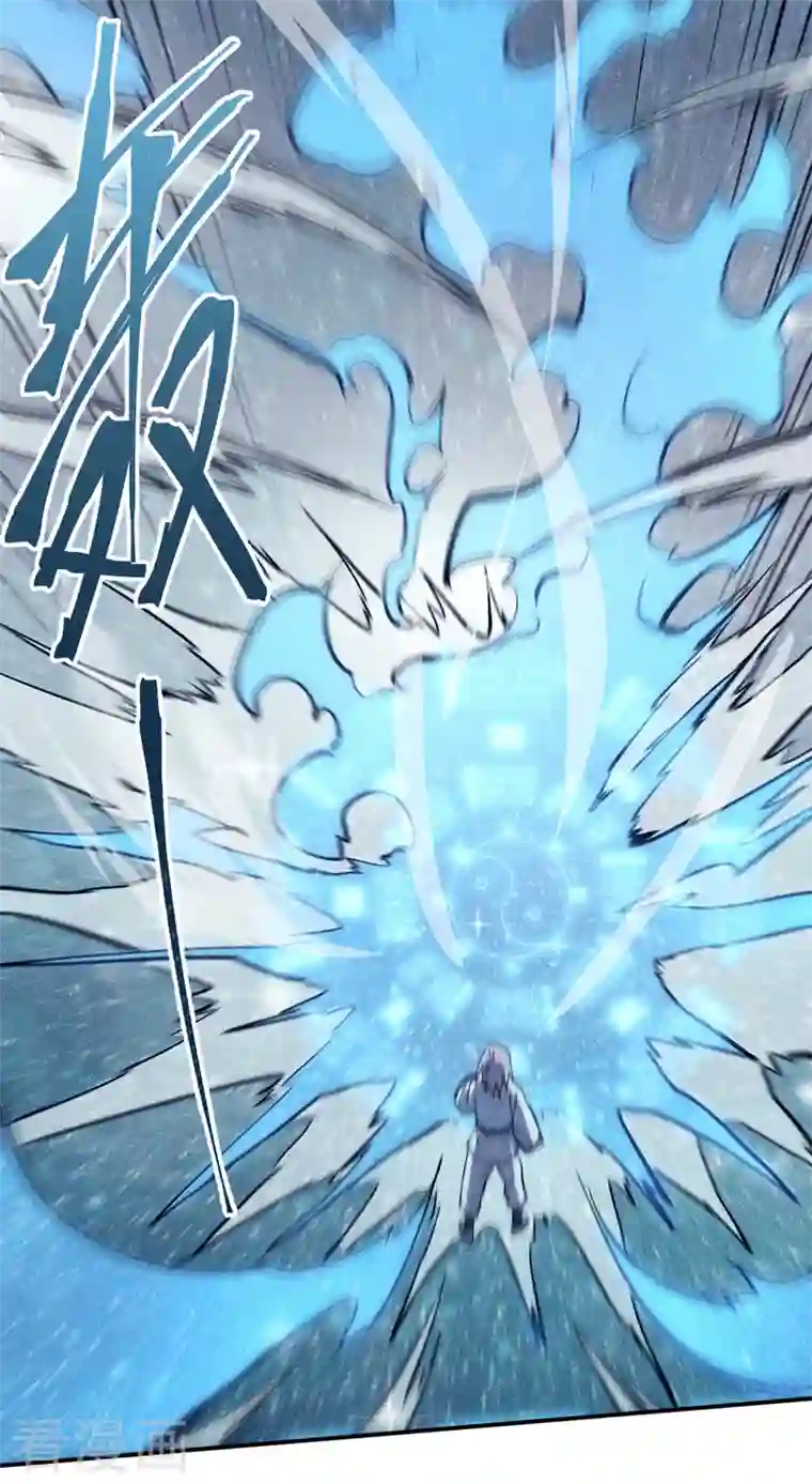 史上最强男主角第25话 有男的搭讪