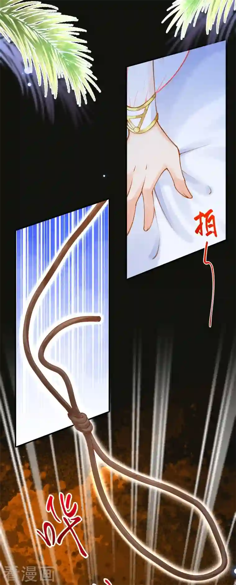 穿越埃及：成为王的新娘第30话 无法停止的颤抖